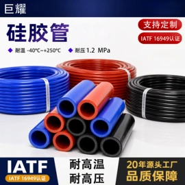 高低压橡胶管;硅胶管;汽车水管