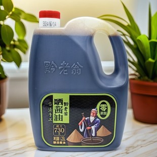 ǭ�����u��1250ml����730���߸ׂ��y��������ʽ�u����ζ����u��