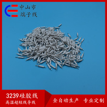 3239����������UL�������ֻ��������Դͷ�����ӹ���ͷ�����߲�