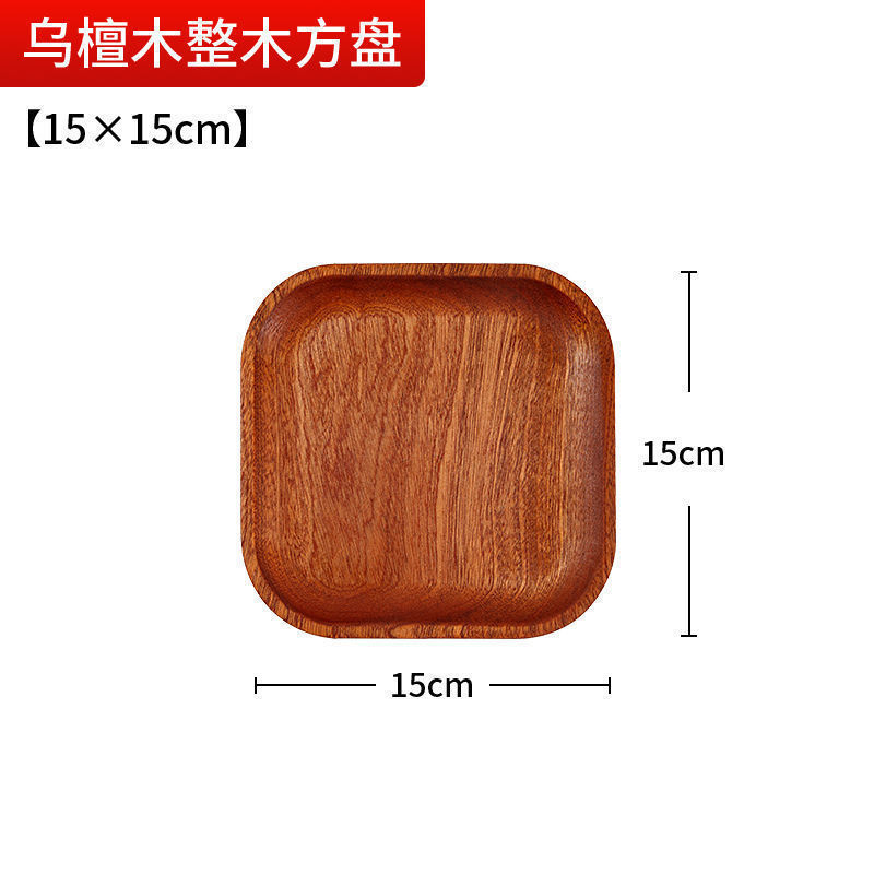 家用天然乌檀木质托盘防霉复古椭圆形托盘家用餐盘茶水托盘|undefined