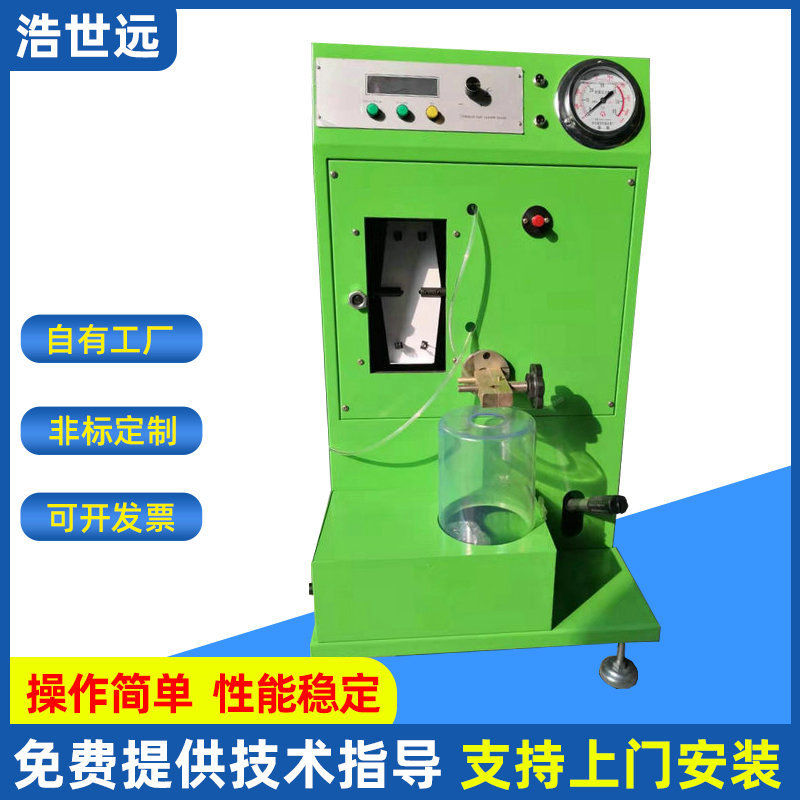 厂家供应CR-800电控测试仪 浩世远电控泵检测仪电控分配泵检测仪