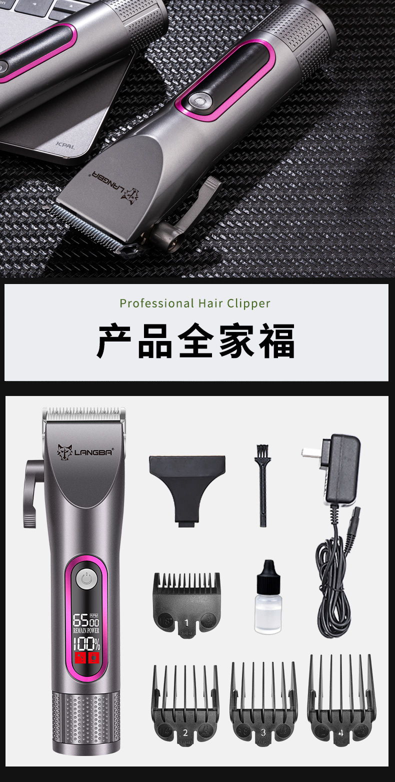 狼霸C108详情_10.jpg