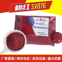 �S�ҹ�؛  �ߜ��մ���ɫ�� �ҼtSVO76 �Ҽt õ��t���L�մ�ɫ����