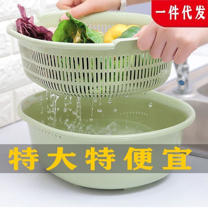 新しい二層中空プラスチック製食器洗いシンクの2点セット、厚みのある排水バスケット、水バスケット、野菜バスケットの完全なセット|undefined