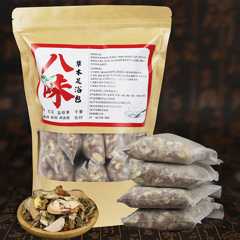 足湯バッグ艾草泡足粉草本中足浴バッグメーカー卸売り風呂バッグくん蒸バッグ牛革バッグ薬浴バッグ|undefined