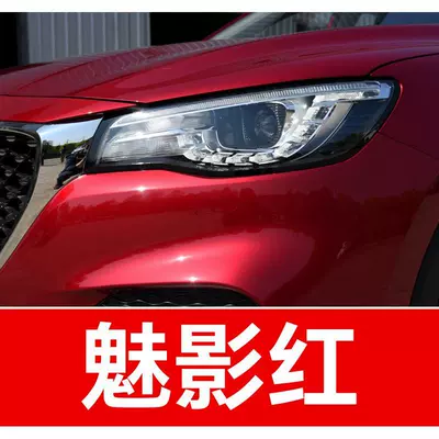 Avtomobil boya qələmləri, car touch-up pen, for MG5 - buy-one-get-two-1-coat-of-color-paint-1-coat-of-brightening-polish-plus-a-free-toolkit-sandpaper-cleaning-cotton-and-applicator-brush-phantom-red
