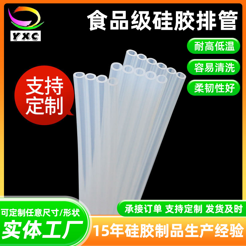 厂家硅胶排管食品级硅胶软管输液透明多排管器械耐高温硅胶并排管