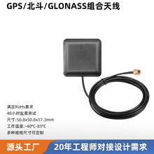gnss�쾀ȫ�l��GPS+BD/GLONASS ��܇������λ�������ˮ�����쾀
