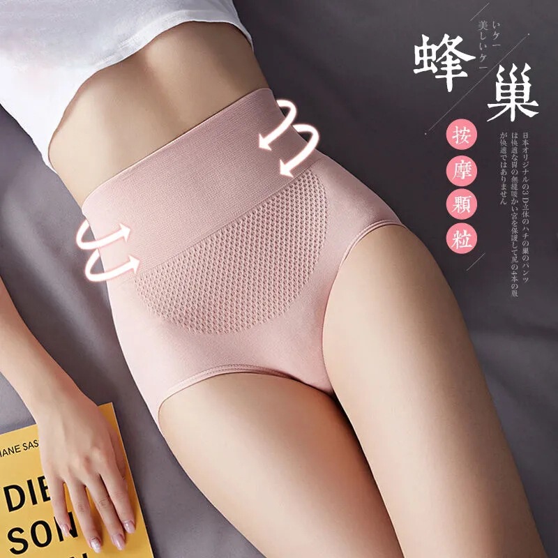 Seamless honeycomb underwear women's cotton crotch hip lifting postpartum high waist belly contracting hip lifting thin belly breathable briefs