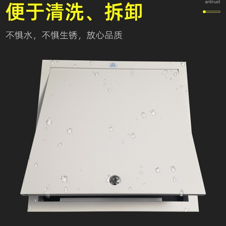 铝合金托板式检修口 暗藏式石膏板检修口 锁式 磁吸按压式检修口