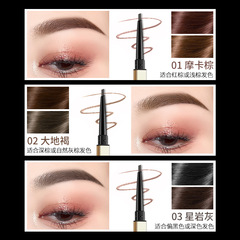 colorkey珂拉琪小金筷眉筆泡泡瑪特三角精細頭摩卡棕雙色霧感眉筆