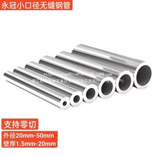 �⽛20 22 28 30 35 40 50mm�ں�1.5-20mm���ܟo�p䓹ܿ��ĈA�F��