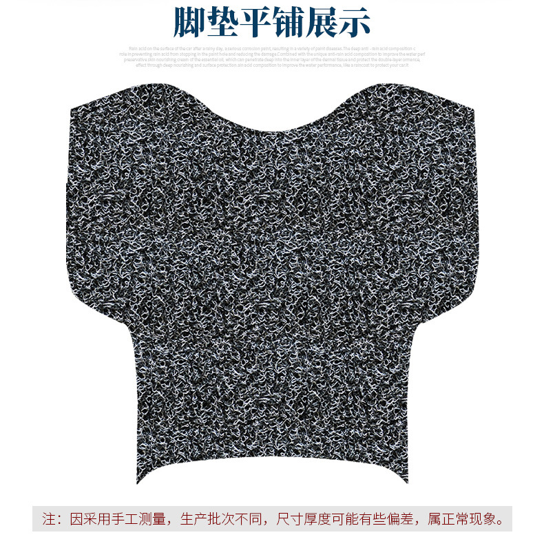Applicable to No. 9 Orion Dz110p wire ring foot mat No. 9 electric vehicle D130P/D150P special anti-slip mat