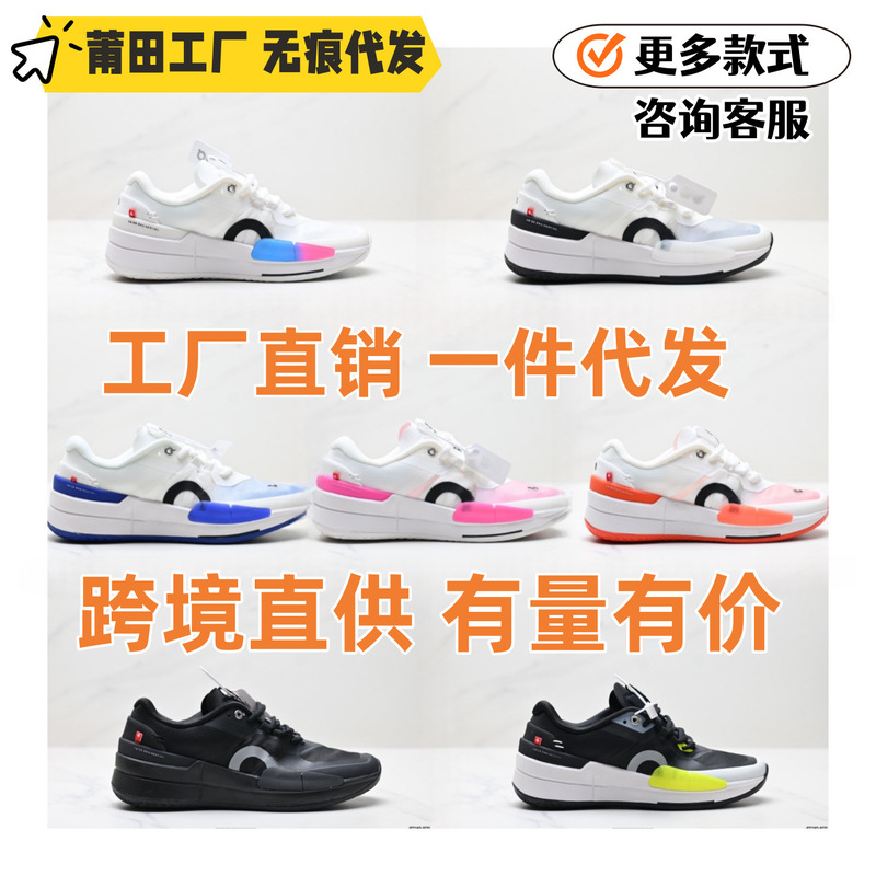 On Running Therogerpro2 Men's and Women's Tennis Shoes, Casual Breathable Sports Running Sneakers, Comfortable and Ultra-Light