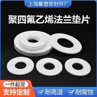 ķ|ƬPTFEķϩ|ƬF|Ȧm|ƬAΉ|ܷȦ