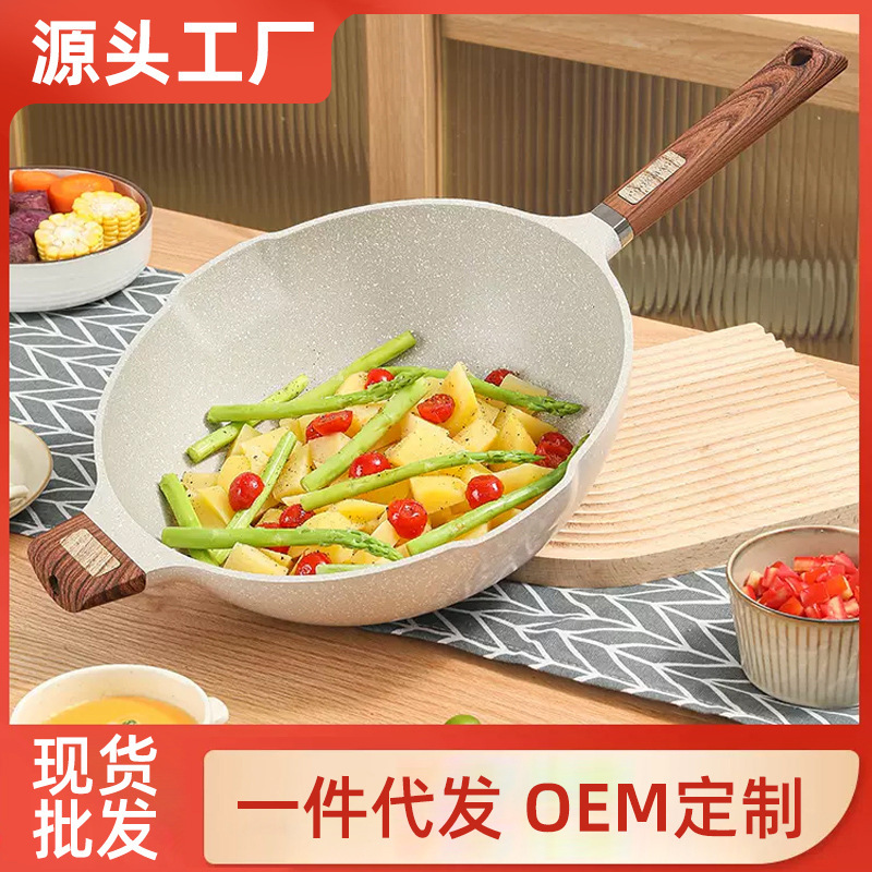 맥분석 비점착팬, 무연, 가정용 비점착 프라이팬, 평팬, 인덕션, 가스렌지, 만능 프라이팬