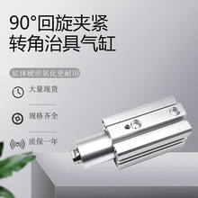 气力可型90°回旋夹紧转角治具气缸 SCL25X10 SCR25X10 现货包邮