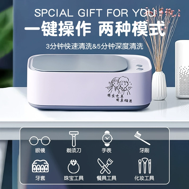 Creative Goddess Day Gift: Multifunctional Cleaning Machine with 3-Stage Timer, Gift Bag & Card