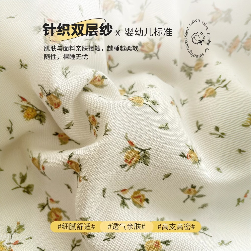 Verano Clase A tejido hilo de doble capa de verano juego de cuatro piezas de ropa de verano, ropa de aire acondicionado, ropa de jardín de infantes, ropa de jardín de infantes, ropa de cama delgada, tres