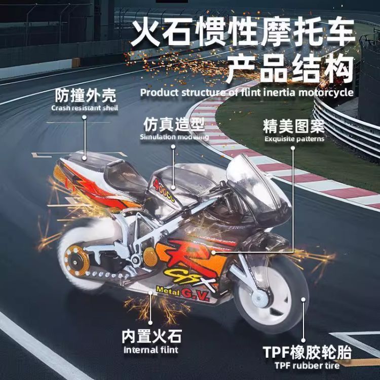 Flintstone Motorcycle Model Spark Can Spray Fire Outdoor Toy Car Kidsren's Funny Car Inertia Scooter