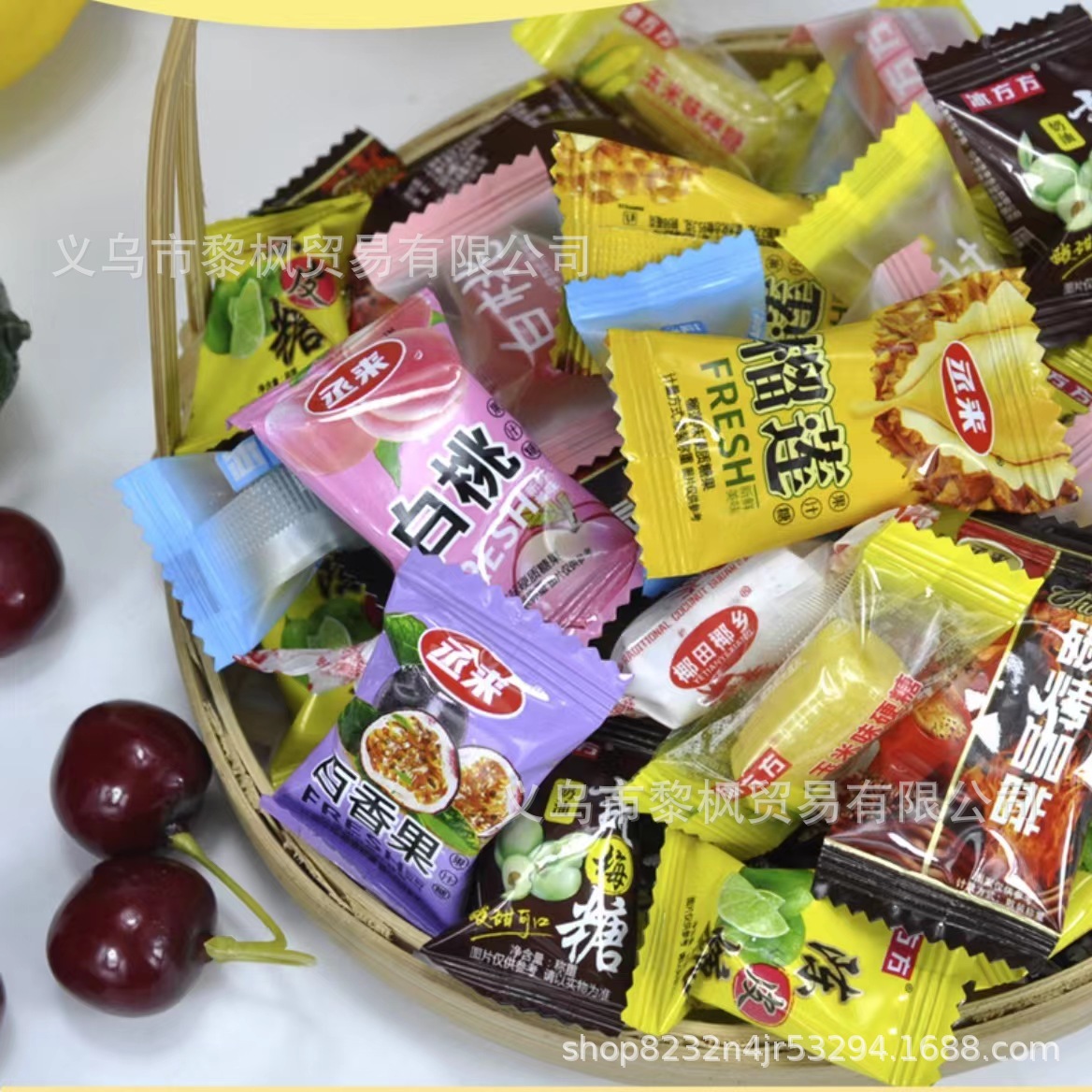 一斤装什锦糖糖果网红小零食多口味混合装喜糖散装批发招待糖果