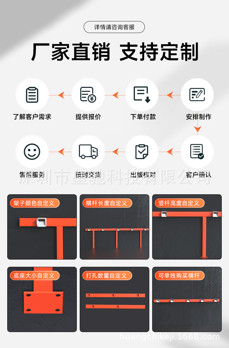 详情页_02.jpg