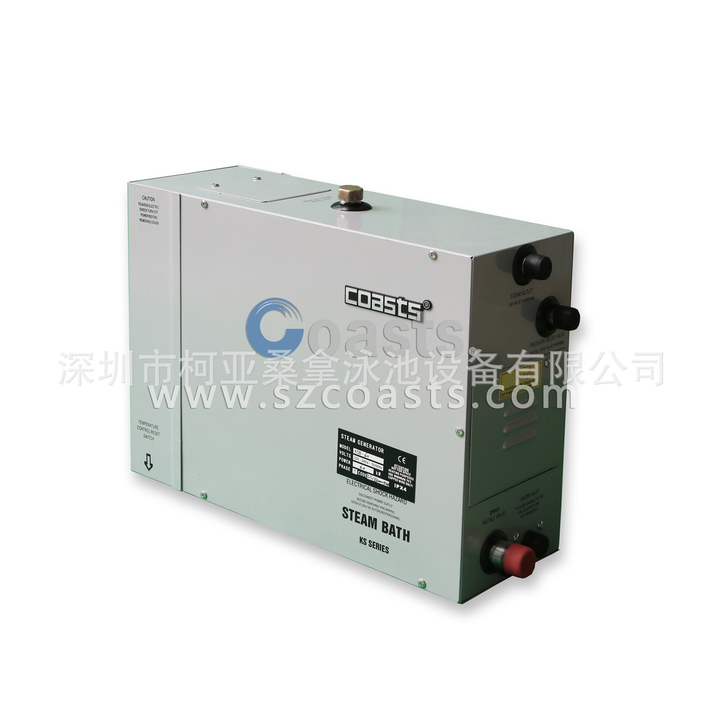 COASTS柯仕湿蒸机商业场所所用湿蒸炉蒸汽发生器锅炉节能全自动