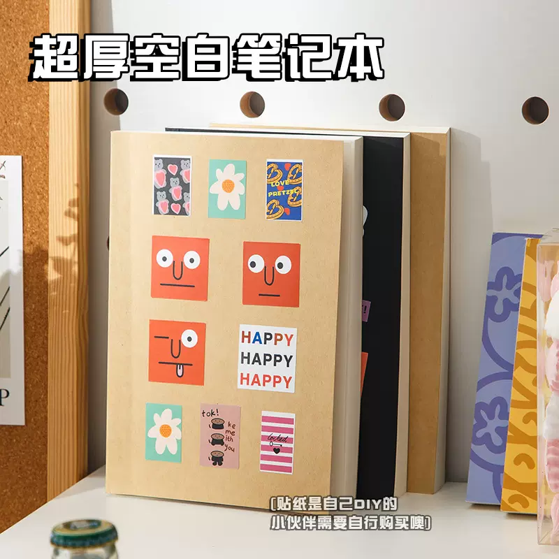 空白牛皮笔记本子定制简约学生专用草稿本定制记事本胶装本印logo