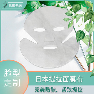 �ձ��M��������Ĥ��VĘ�°���Ĥ��һ����δ���s�o��������Ĥ�N