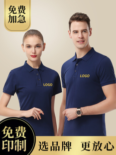 �������� ��T������ӆ ���ļ��F꠼� �ޏV���Ļ�POLO������ӡ��LO