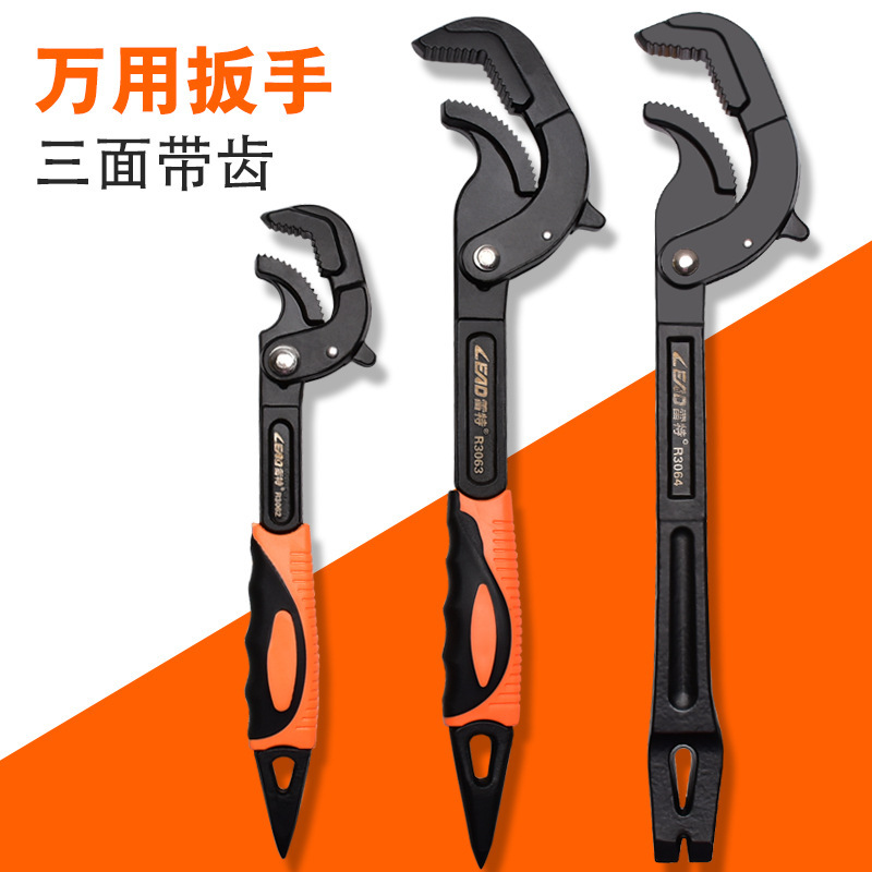 自锁扳手套装大开口活动扳手两用多功能快速扳手活口万用管垒德株