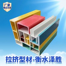 ��������D�ͲďS�ҽǲ�䓹���䓲�����Ͳ�FRP����䓙_�l����