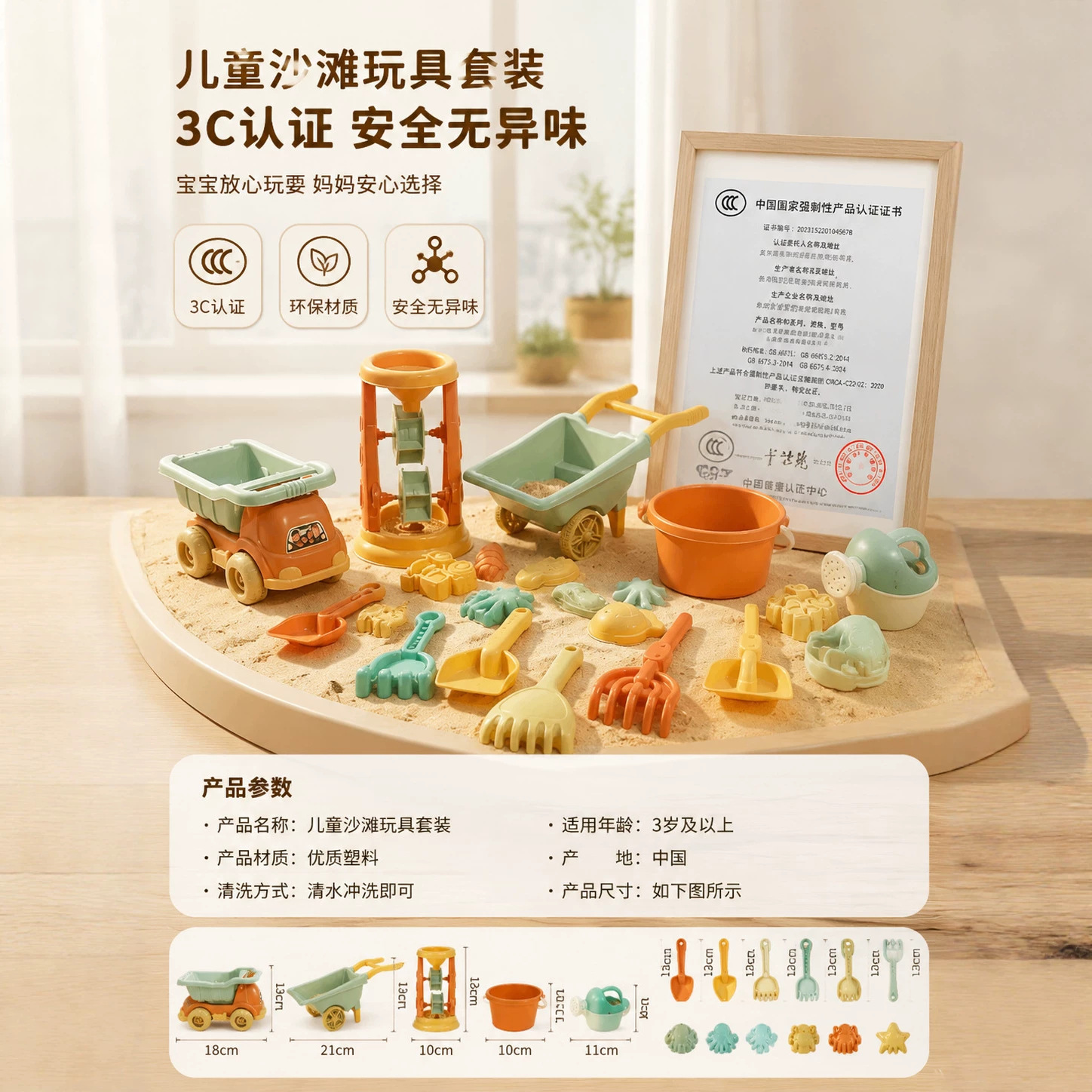 商品图
