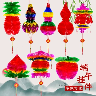 端午五月节七彩水晶塑料纸葫芦春节元旦苹果菠萝过年招财灯笼挂饰