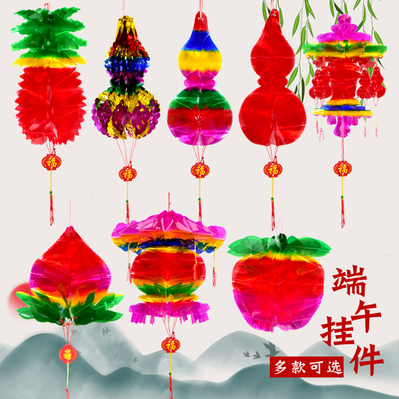 端午五月节七彩水晶塑料纸葫芦春节元旦苹果菠萝过年招财灯笼挂饰