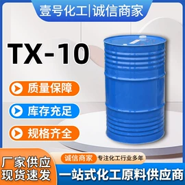 其他水处理;乳化剂;杀菌灭藻剂