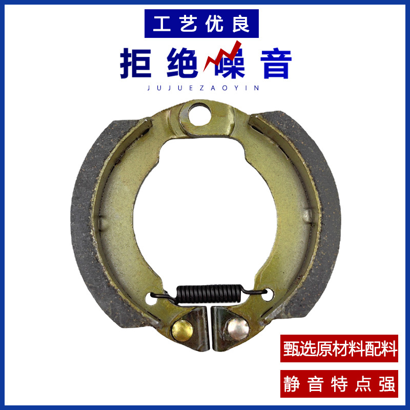 80 almohadillas de freno Emma simple bicicleta eléctrica almohadillas de freno de rueda delantera coche batería de alta calidad zapatas de freno