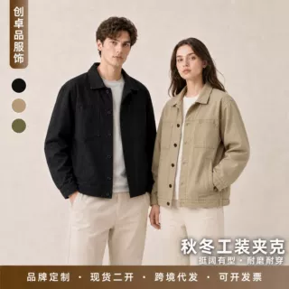 定制加工秋冬款男式工装夹克防风保暖耐磨纯棉外套通勤休闲衬衫