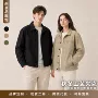 定制男式耐磨保暖夹克