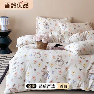 �����g���x��230��ȫ����ӡ��ţ�̽q�Ӻ�С���α�����Ů�ı�ů