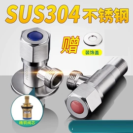 其他水暖五金;下水;地漏