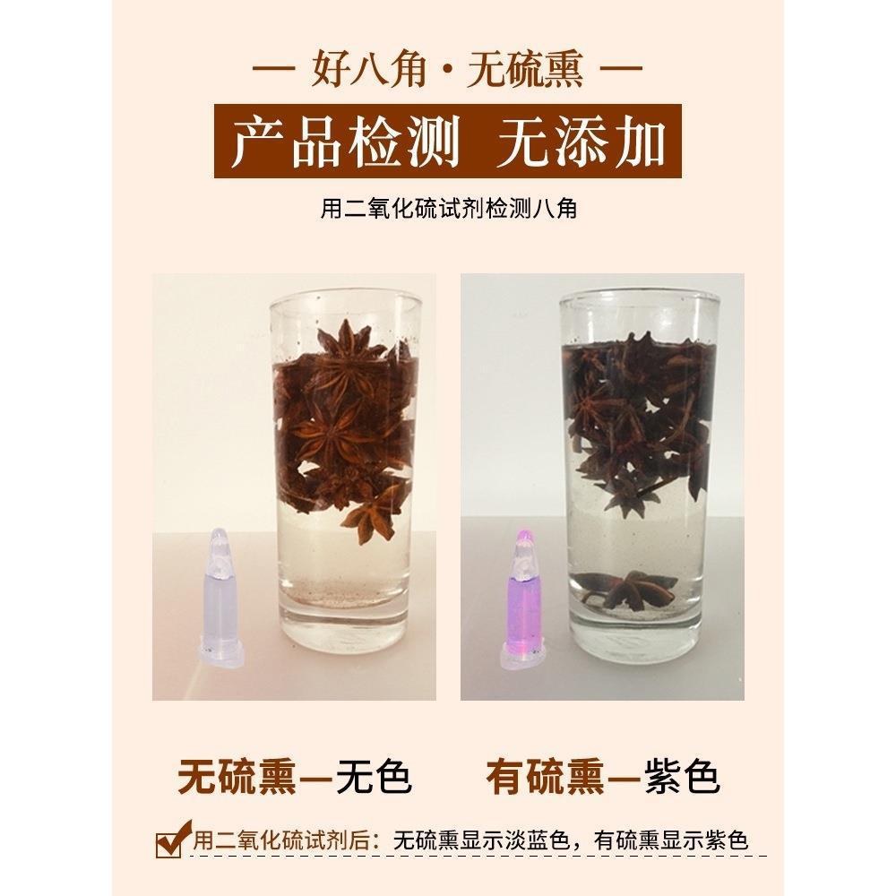 Star Anise Ba Jiao Hui Xiang Whole Dried Spice 1000g for Braising Stews and Marinades quality and texture