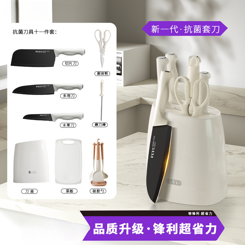 Junta de cortar combinada tablero de escritorio doméstico tablero de cocina 2 - en - 1 utensilios de cocina completo conjunto de cuchillo de cocina de acero inoxidable soporte de cuchillo de cocina