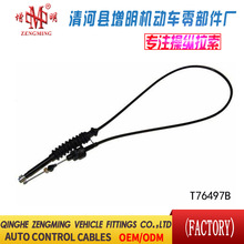 T76497B�����������ɲ���߻����������ߺ�������ó