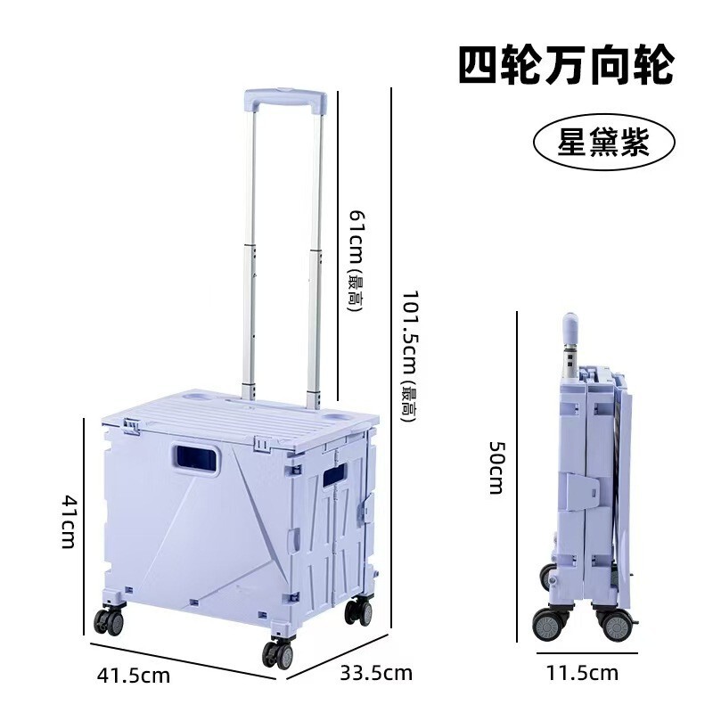 户外折叠推车家用购物车买菜车可爬楼拿快递小拉车露营车载拉杆箱|undefined