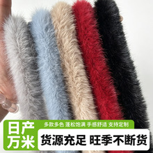 现货仿水貂毛条定制羽绒服帽条毛领袖口包边鞋帽箱包辅料人造毛条