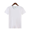 Cotton T-shirt suitable for men and women for leisure, 200 gram, round collar, loose fit