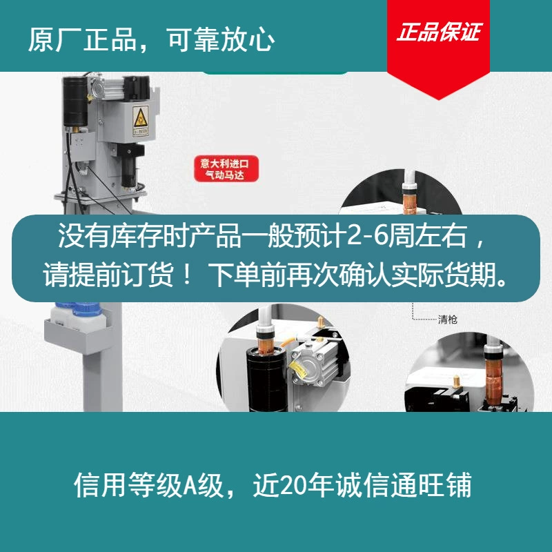 Оригинальная сварочная сварочная горелка очистная установка