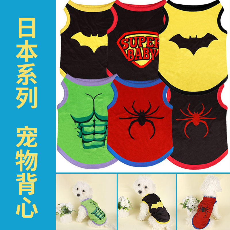 Ultra-Thin Pet Dog Vest Japanese Cartoon Superman Spider-Man Summer Small Dog Clothing Printed Vest