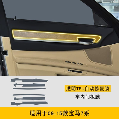 Film Car Modification Transparent Tpu – Car interior film - 09-15-bmw-7-series-interior-door-panel-film